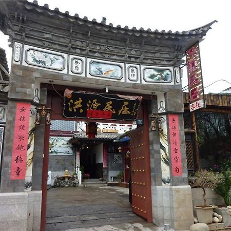 Dali Hong Yuan Inn Dış mekan fotoğraf