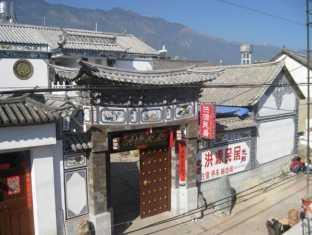 Dali Hong Yuan Inn Dış mekan fotoğraf